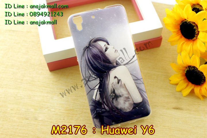 เคส Huawei y6,รับพิมพ์ลายเคส Huawei y6,เคสหนัง Huawei y6,เคสไดอารี่ Huawei ascend y6,สั่งสกรีนเคส Huawei y6,สกรีนเคสนูน 3 มิติ Huawei y6,เคสอลูมิเนียมสกรีนลายนูน 3 มิติ,เคสพิมพ์ลาย Huawei y6,เคสฝาพับ Huawei y6,เคสหนังประดับ Huawei y6,เคสแข็งประดับ Huawei y6,เคสตัวการ์ตูน Huawei y6,เคสซิลิโคนเด็ก Huawei y6,เคสสกรีนลาย Huawei y6,เคสลายนูน 3D Huawei y6,รับทำลายเคสตามสั่ง Huawei y6,สั่งพิมพ์ลายเคส Huawei y6,เคสยางนูน 3 มิติ Huawei y6,พิมพ์ลายเคสนูน Huawei y6,เคสยางใส Huawei ascend y6,เคสโชว์เบอร์หัวเหว่ย y6,เคสยางหูกระต่าย Huawei y6,เคสอลูมิเนียม Huawei y6,เคสอลูมิเนียมสกรีนลาย Huawei y6,เคสแข็งลายการ์ตูน Huawei y6,เคสนิ่มพิมพ์ลาย Huawei y6,เคสซิลิโคน Huawei y6,เคสยางฝาพับหัวเว่ย y6,เคสยางมีหู Huawei y6,เคสประดับ Huawei y6,เคสปั้มเปอร์ Huawei y6,เคสตกแต่งเพชร Huawei ascend y6,เคสขอบอลูมิเนียมหัวเหว่ยพี y6,เคสแข็งคริสตัล Huawei y6,เคสฟรุ้งฟริ้ง Huawei y6,เคสฝาพับคริสตัล Huawei y6